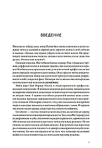 Нет эмоциональному насилию. Как распознать газлайтинг, противостоять ему и справиться с последствиями. Практики